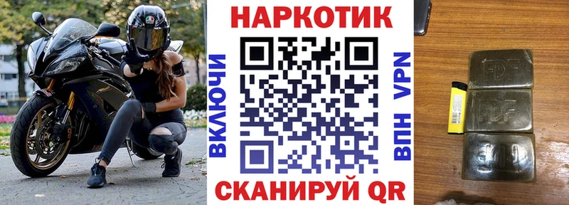 Магазины продажи наркотиков Урюпинск Метамфетамин  Мефедрон  СК  Марихуана  ГАШ  Cocaine 