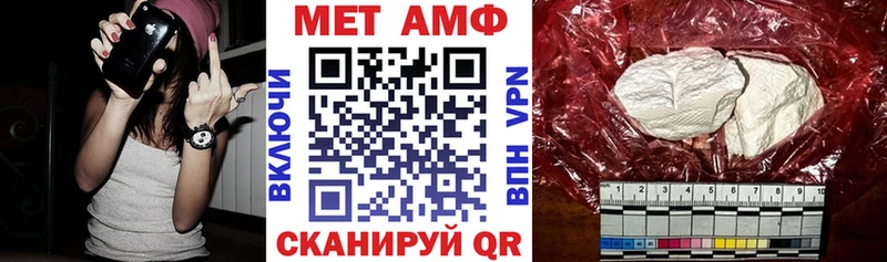 АМФЕТАМИН 97%  hydra онион  Урюпинск 