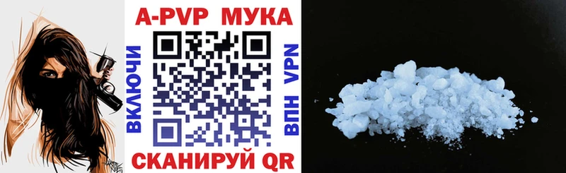 Alfa_PVP Соль  Урюпинск 