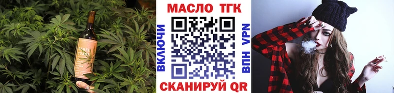 Печенье с ТГК марихуана  закладка  Урюпинск 