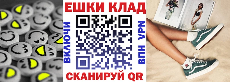 ОМГ ОМГ ССЫЛКА  Урюпинск  Ecstasy louis Vuitton 