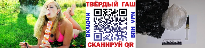 darknet как зайти  Урюпинск  ГАШИШ гарик  даркнет сайт 