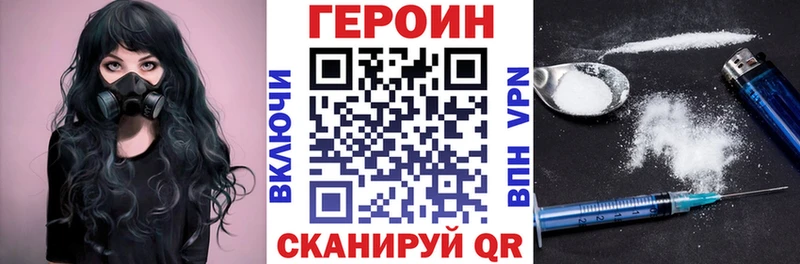 сколько стоит Урюпинск Героин Афган