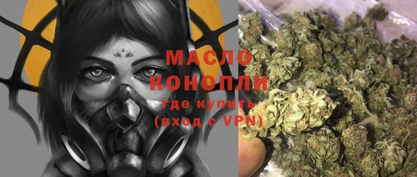 спиды Абинск