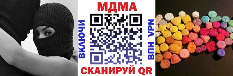 блэк спрут сайт  Урюпинск  МДМА VHQ 