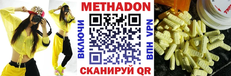 Метадон мёд  блэк спрут как зайти  Урюпинск 