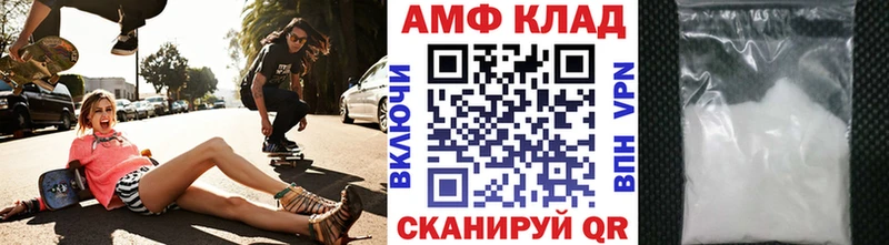 Первитин Декстрометамфетамин 99.9%  Урюпинск 